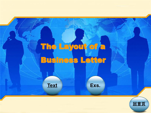 layout of a business letter 商业信函布局