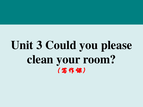 unit3 Could you please clean your room写作课课件