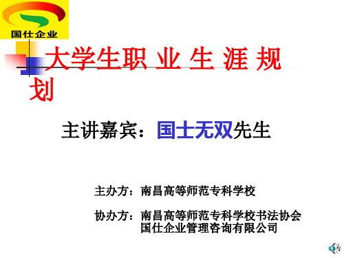 从校园走向社会你准备好了吗