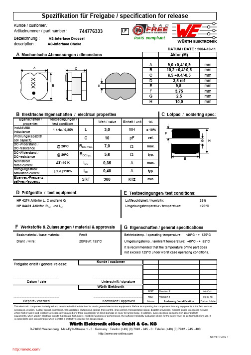 744776333;中文规格书,Datasheet资料