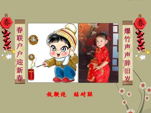 高中历史中国古代的科学技术成就人民版必修3
