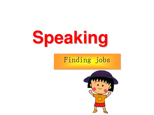 Finding jobs PPT课件 3 人教课标版