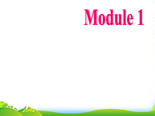 外研版七年级英语下册Module 1课件(共31张ppt)