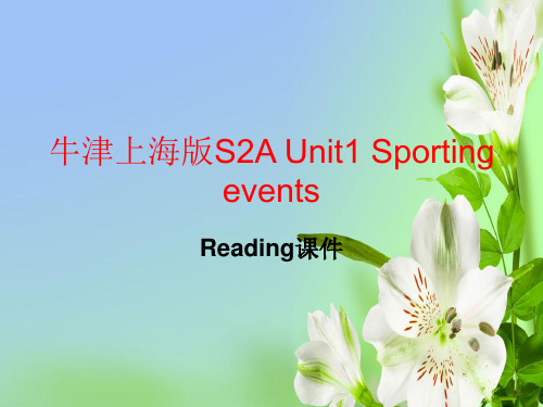 上海牛津版高二上册英语Unit1 Sporting eventsreadingS2A课件ppt