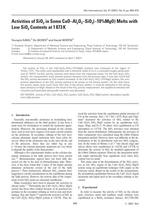 Activities of SiO2 in Some CaO–Al2O3–SiO2(–10%MgO) Melts with Low SiO2 Contents at 1873 K