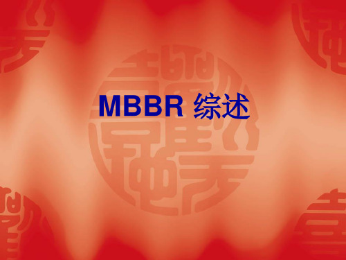 MBBR