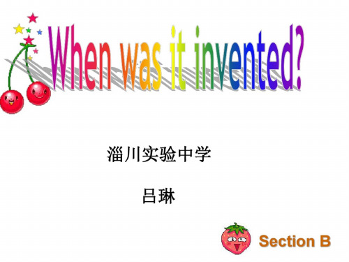 九年级英语When-was-it-invented课件3