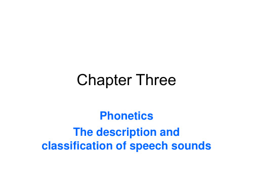 英语语言学概论 Chapter 3phonetics