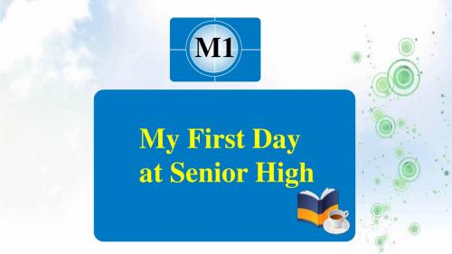 外研版高中英语必修一课件：+M1+My+First+Day+at+Senior+High+(共66张PPT)