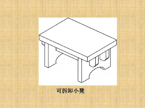 高中通用技术三视图新人教版-2022年学习资料