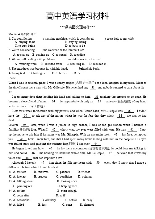 外研版高中英语必修二Modue_4系列练习2.docx