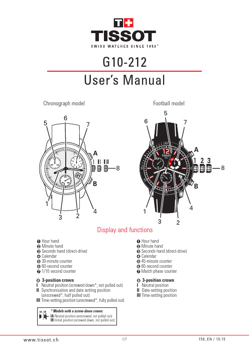 Tissot 海星系列自动机械男表 158_EN 使用说明书