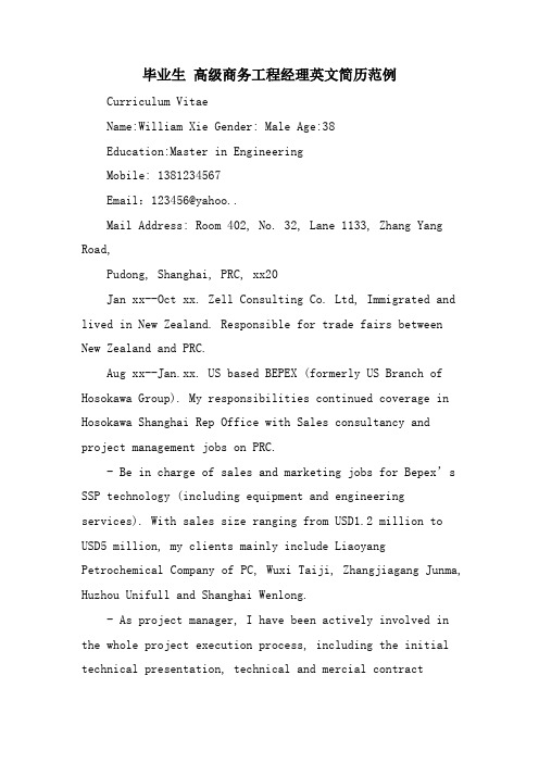 毕业生 高级商务项目经理英文简历范例.doc