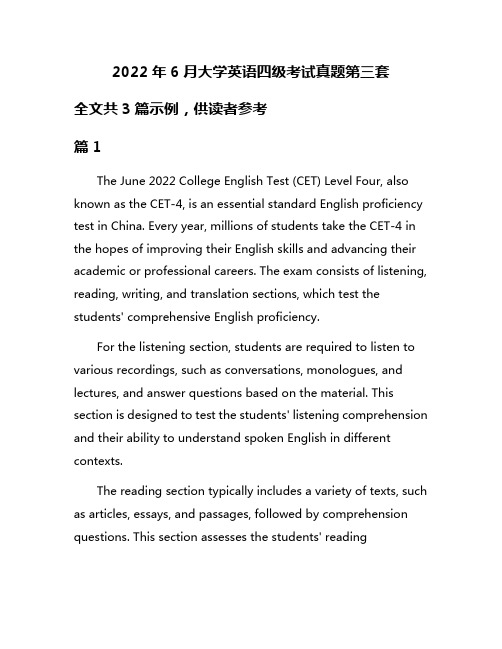 2022年6月大学英语四级考试真题第三套