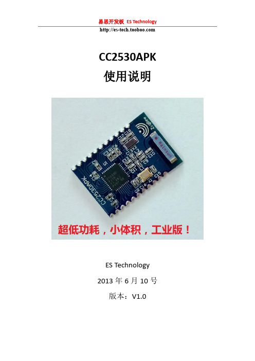 CC2530 PDF