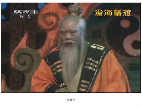 往事依依.ppt
