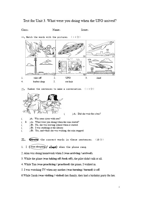 人教版新目标八年级英语下Test for Unit 3