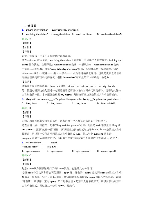 陕西西安初中英语常用语法知识——状语从句知识点复习