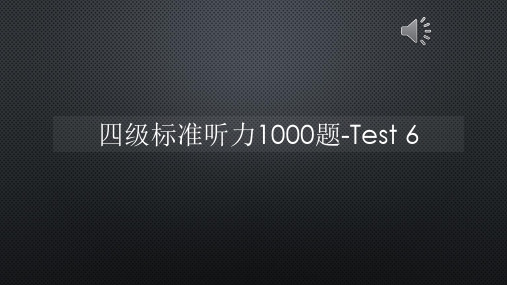 四级标准听力1000题-Test 6【声音字幕同步PPT】