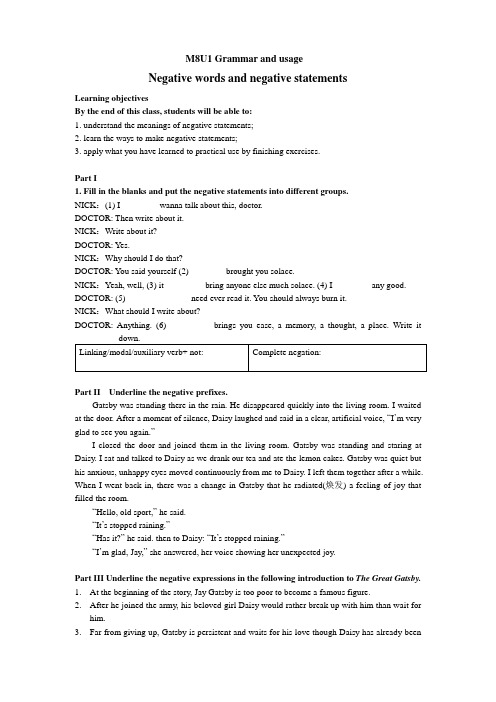 高二英语第四课时 M8U1Grammar Negative words and negative statements