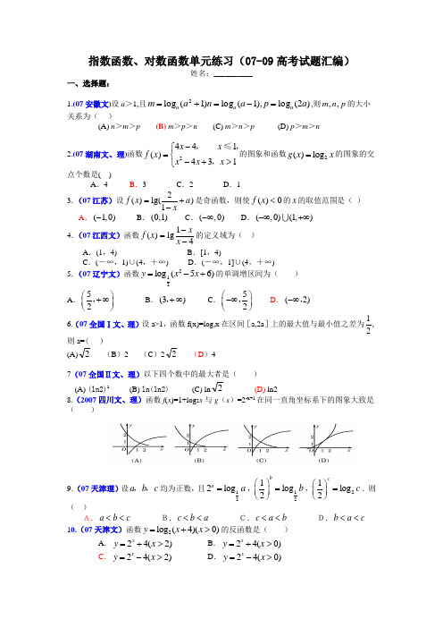 铜仁中考数学试题及答案