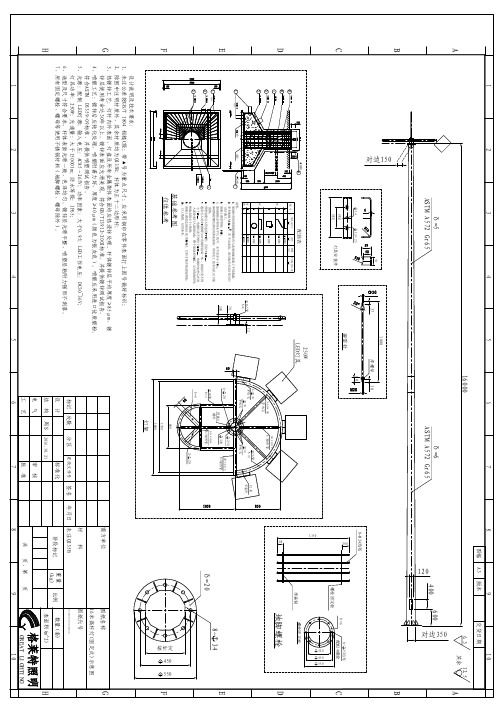 16米高杆灯(固定式)示意图Model (1)