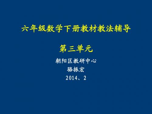 3.比例