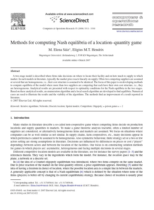 Methods for computing Nash equilibria of a location–quantity game