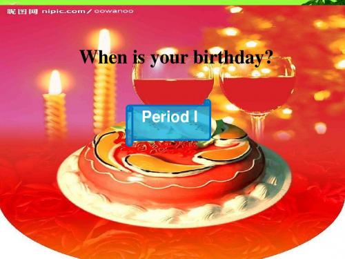 人教新目标版初中英语七年级上册 When is your birthday  PPT课件