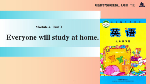 七年级英语下册 Module 4 Life in the future Unit 1 Everyon