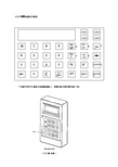 OTIS奥的斯服务器中文使用手册.pdf