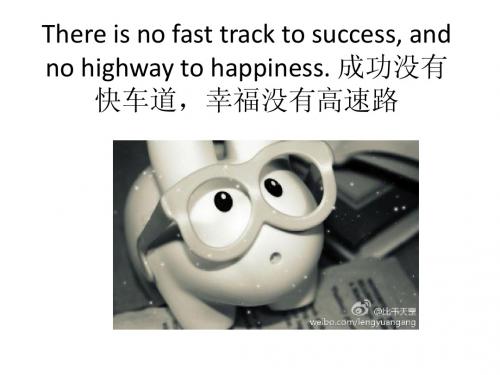 英语每日一句