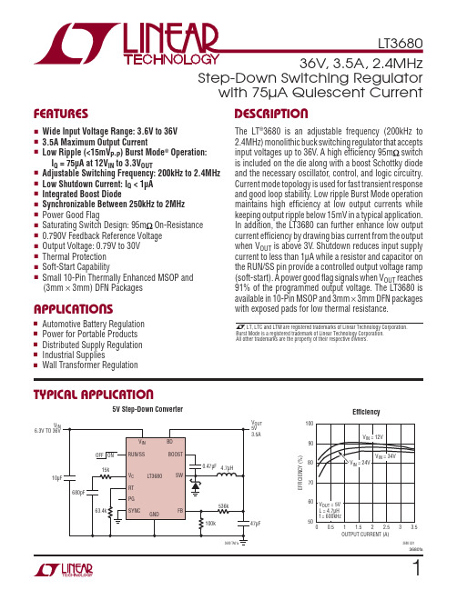LT3680中文资料