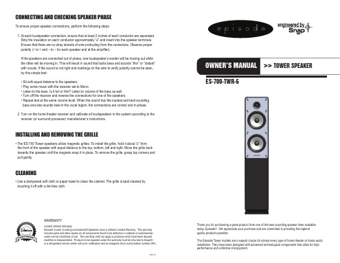 Episode ES-700-TWR-6 塔式扬声器用户手册说明书