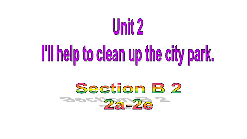 人教版八年级英语下册教学课件(RJ) Unit 2 Section B (2a-2e)