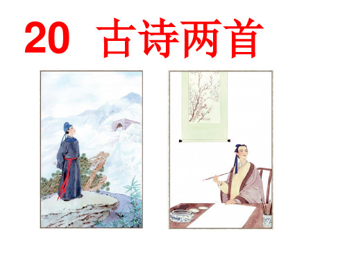 20石灰吟