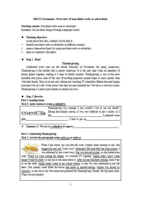 (学案)M6U2 Grammar
