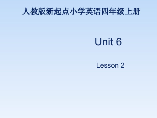 英语四年级上人教新起点Unit 6 Jobs  Lesson2课件(14张)