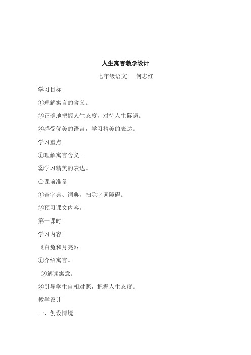 高三单元测试32——原子物理实验.doc