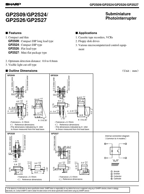 GP2S24中文资料