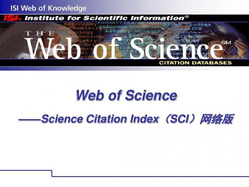 Web of Science