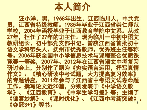 做好班级的平凡小事成就不平凡的班主任