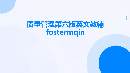 质量管理第六版英文教辅fostermqin