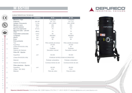 M 65 100 除尘器技术参数说明书