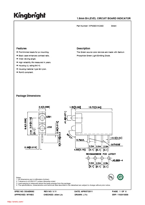 WP4060VH2GD;中文规格书,Datasheet资料