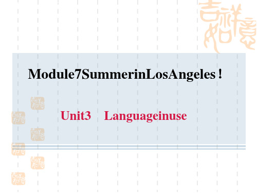 外研版八年级下册英语 Module 7 Unit 3 Language in use (3)