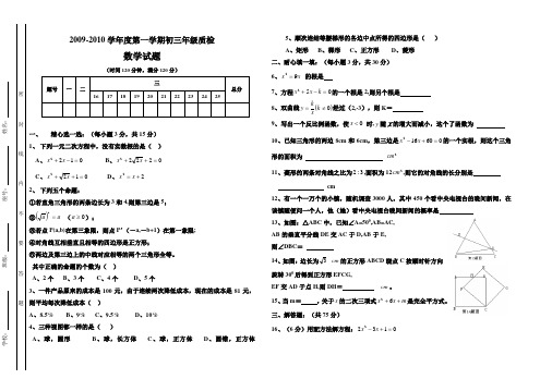 第一学期期末试题(已刻)