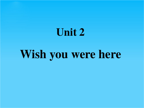 高一牛津译林版英语必修二教学课件Unit 2 Wish you were here Reading (共21张PPT)