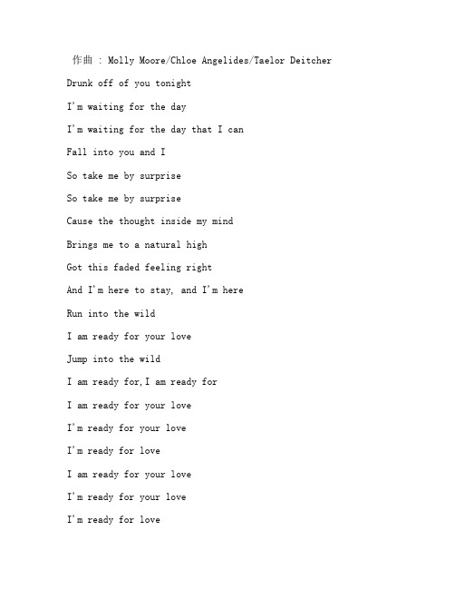 《Ready for Love 》Felix Cartal版歌词带翻译完整版