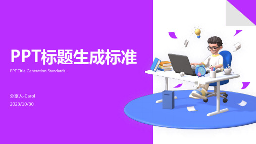 2023-2025年中国修井机行业市场发展态势及投资前景可行性报告报告模板